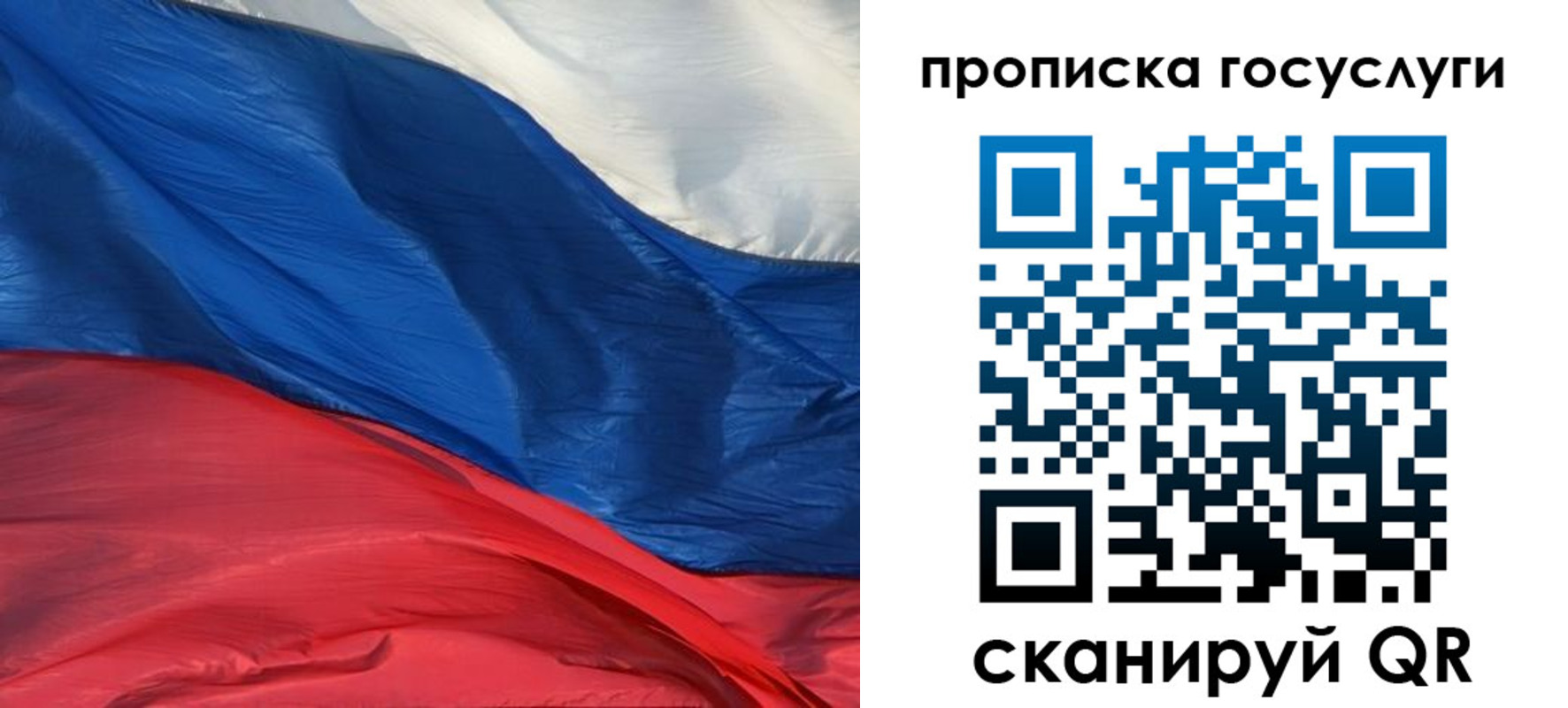 форма 3 в Дубне