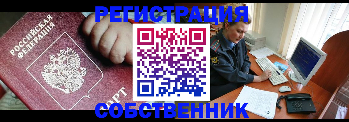 регистрация для школы в Дубне