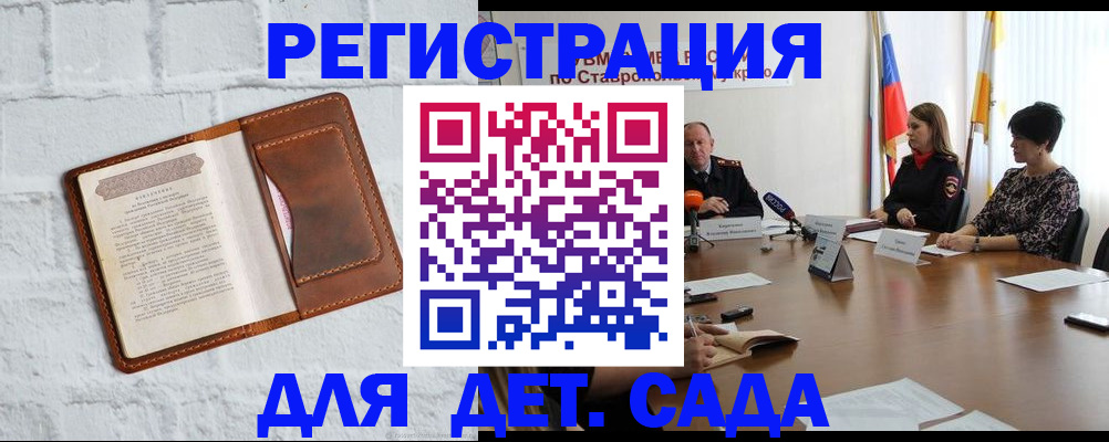временная прописка в Дубне
