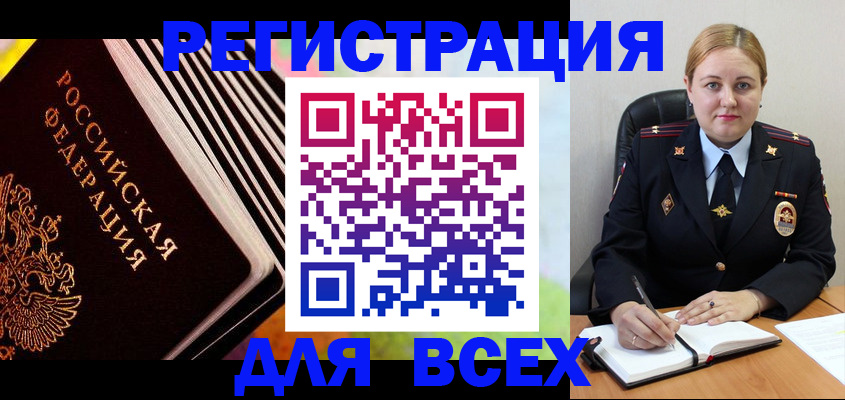 регистрация для дет. сада в Дубне