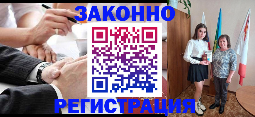 миграционный учет в Дубне