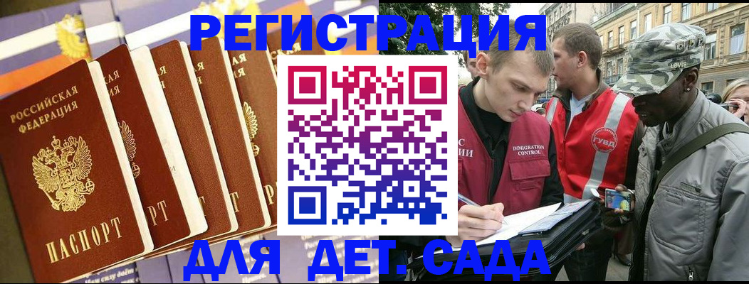 временная регистрация адрес в Дубне